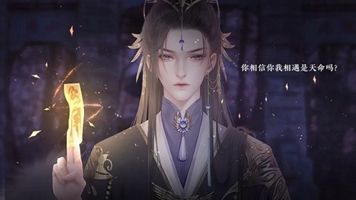 橙光太后秘史