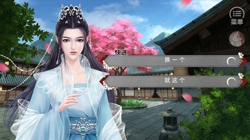 橙光太后秘史