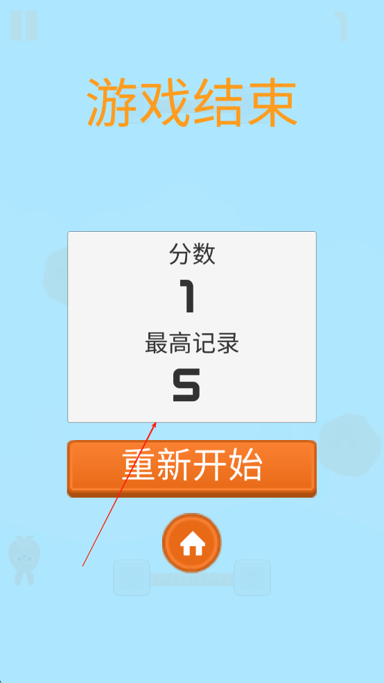 蹦蹦兔