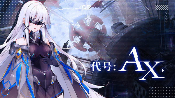 轴音旋律AnXiens手机版
