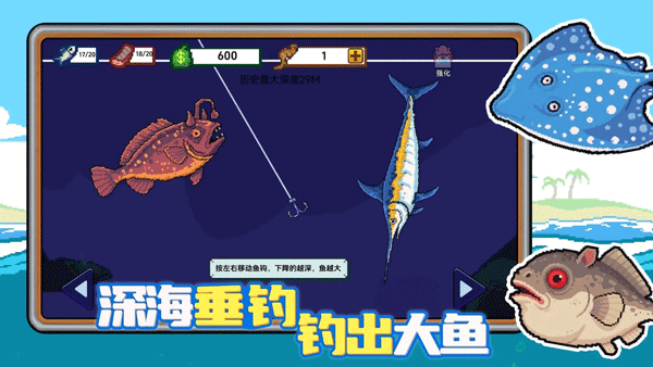 小人和小船游戏