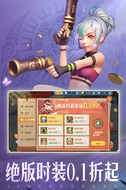 云上城之歌小七版本