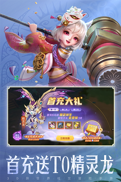 云上城之歌小七版本