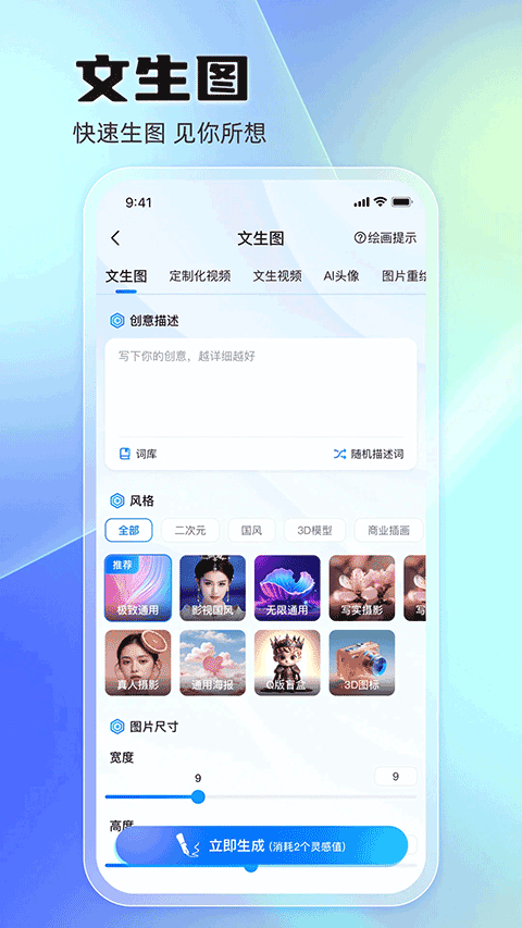 悦灵犀