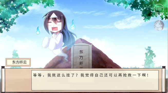 我家大师兄脑子有坑