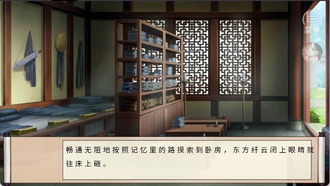 我家大师兄脑子有坑