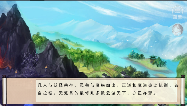 我家大师兄脑子有坑
