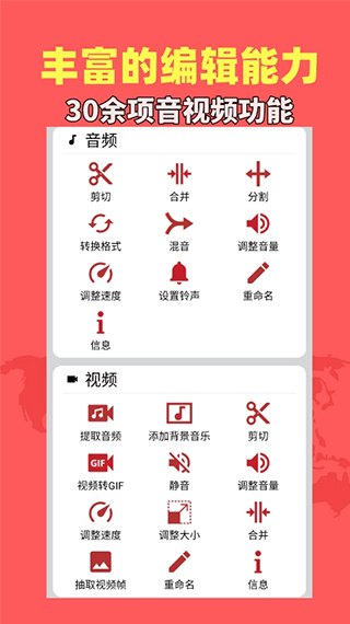 音乐视频助手