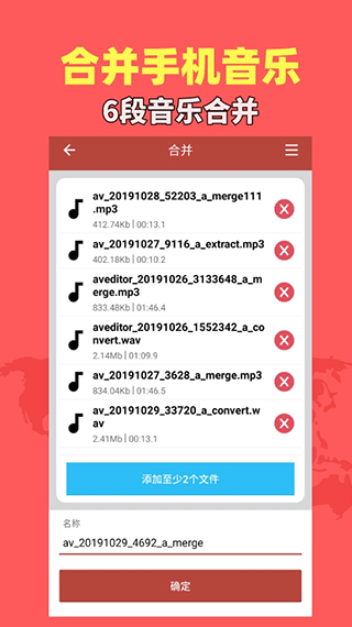 音乐视频助手