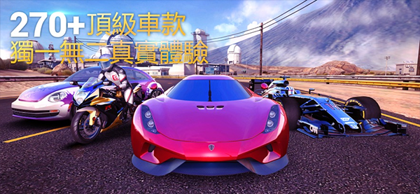 狂野飙车8单机版