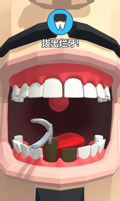 牙医也疯狂游戏