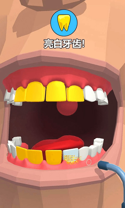 牙医也疯狂游戏