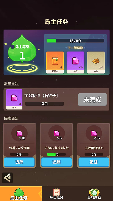 史小坑的花前月下游戏