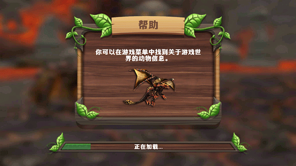 龙族模拟器最新版