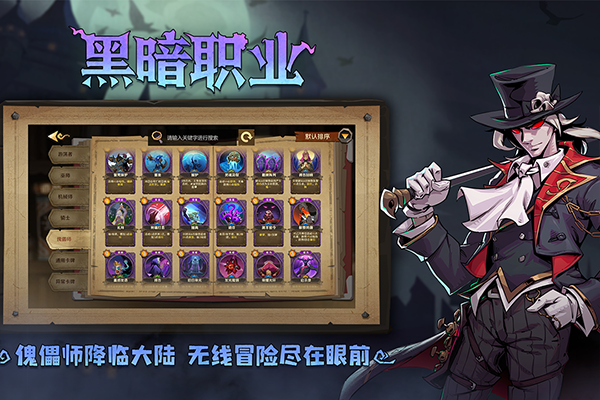 因狄斯的谎言犀游版