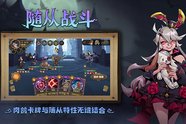 因狄斯的谎言犀游版
