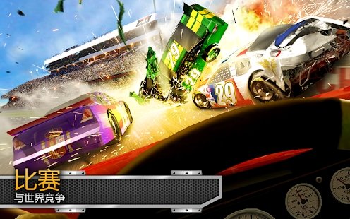 big win racing