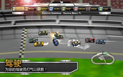 big win racing