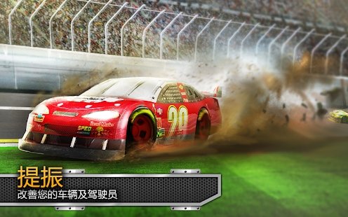 big win racing