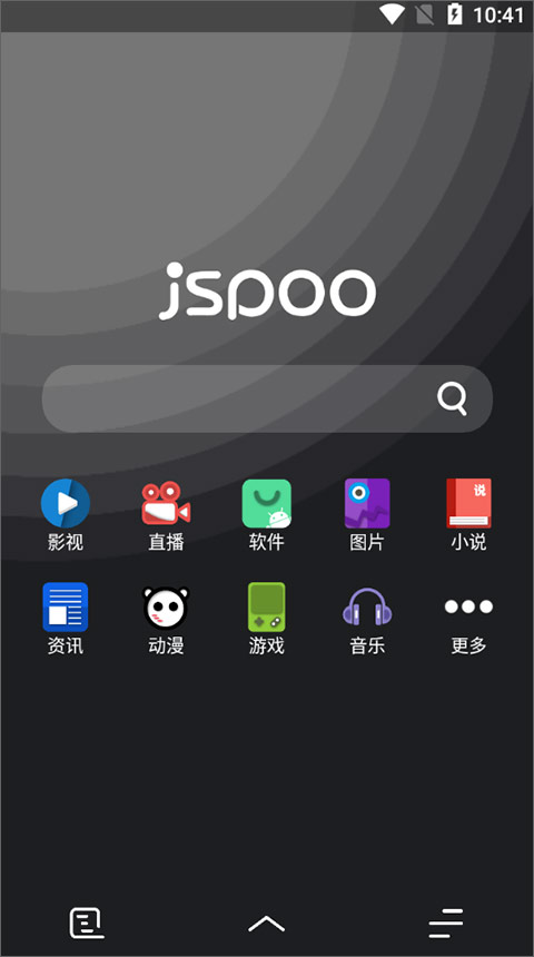 聚神铺