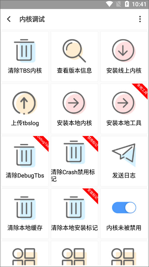 聚神铺