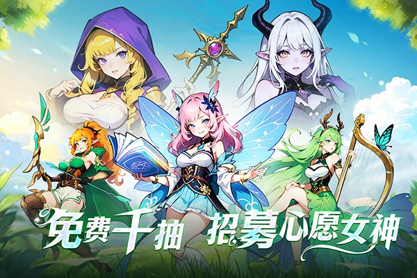 织梦冒险团