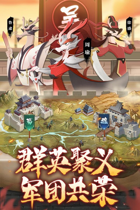 龙之镜