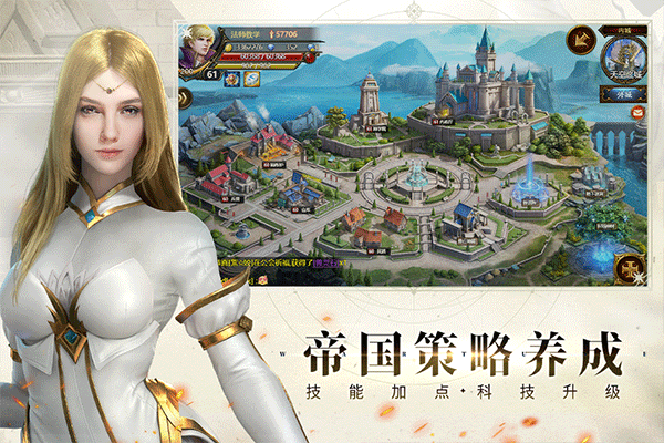 神曲H5手游2025