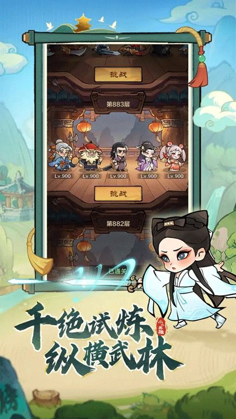 小小英雄2025