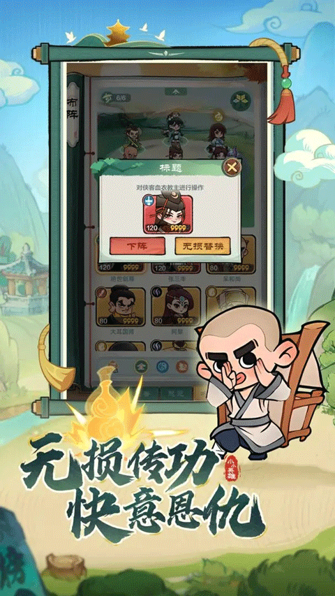 小小英雄2025