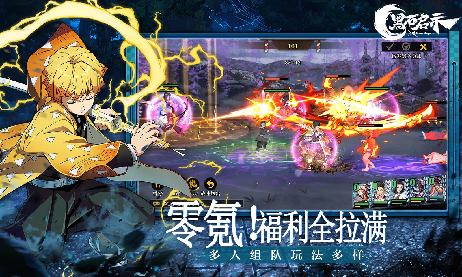 黑石启示