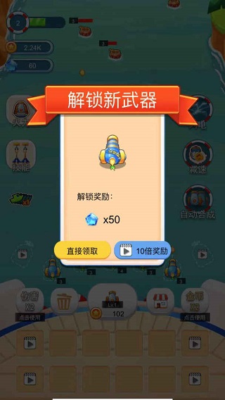 海盗防御游戏