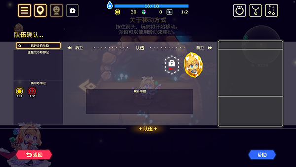 灵动骑士游戏