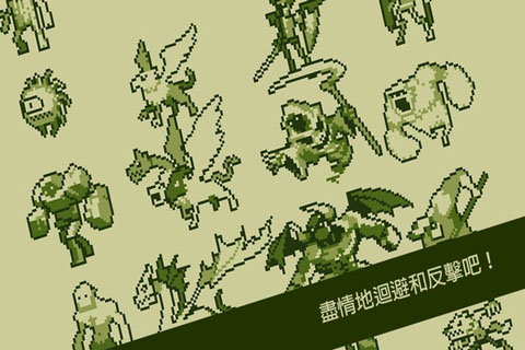 关键勇士游戏