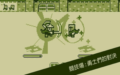 关键勇士游戏