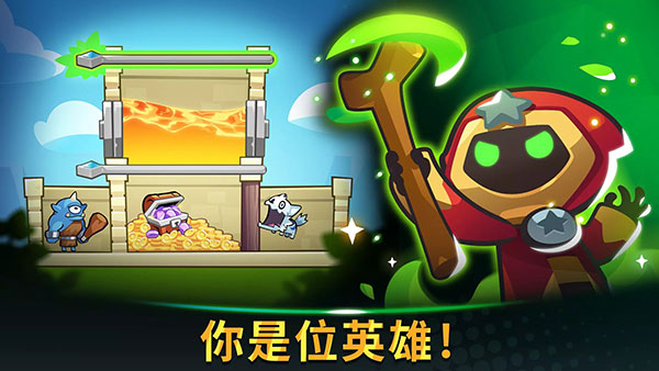 塔防传说