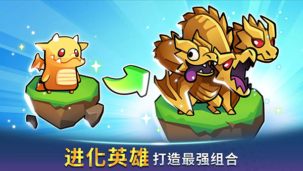 塔防传说