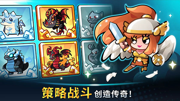 塔防传说