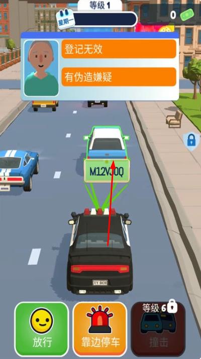 我当警察贼6