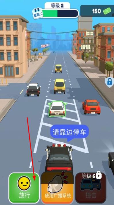 我当警察贼6
