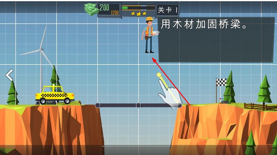精英建桥师