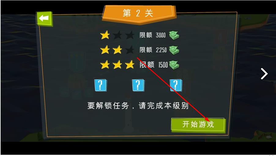 精英建桥师