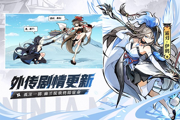 忍者必须死3无限资源