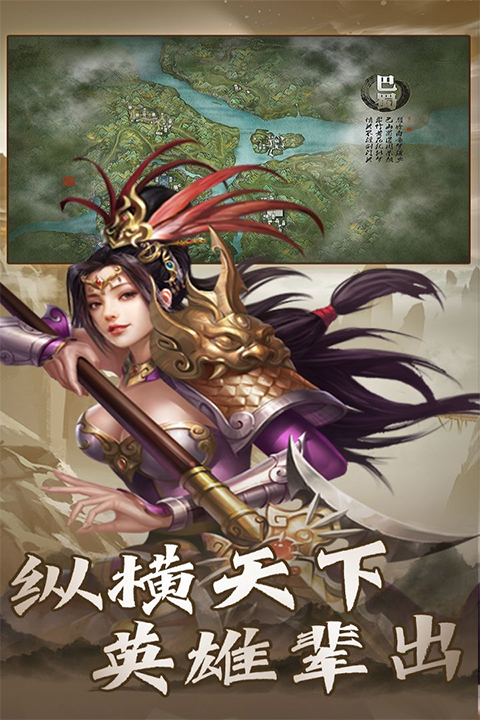 大战国最新版