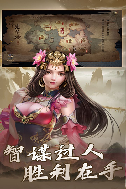 大战国最新版