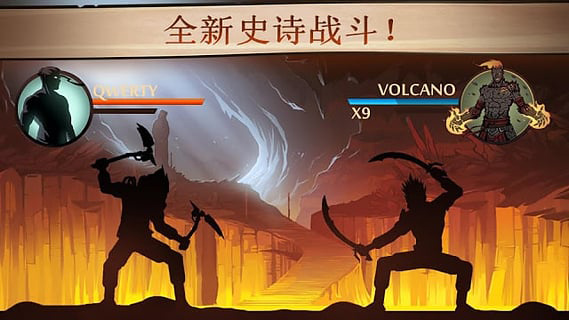 暗影格斗2汉化破解版
