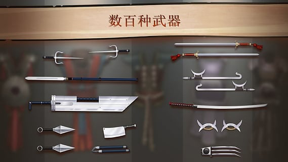 暗影格斗2汉化破解版