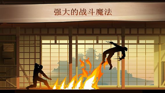 暗影格斗2汉化破解版
