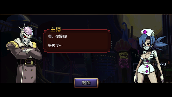 Skullgirls游戏