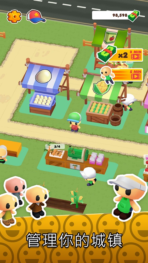 MicroTown.io
